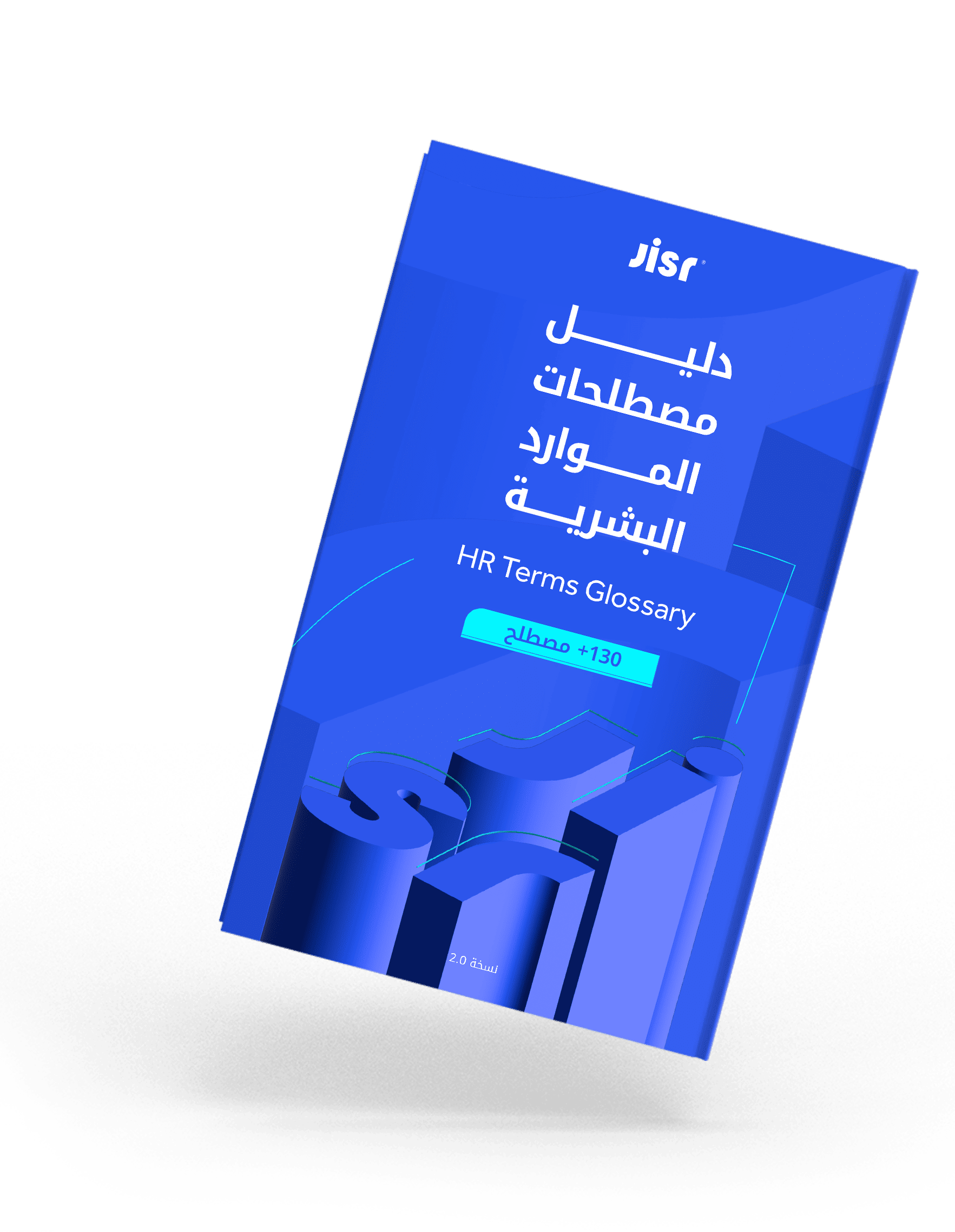 دليل مصطلحات الموارد البشرية قاموس عربي انجليزي Pdf مجاني